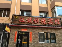 Yichun Hongmeiqi Express Hotel