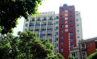 Changzhengmeng Hotel