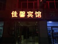 和林格尔佳馨宾馆 - 酒店外部