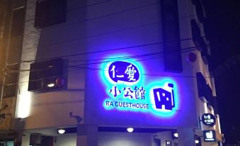 RA Guest House