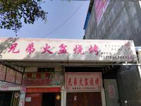 冕宁梦熙商务酒店 - 酒店附近