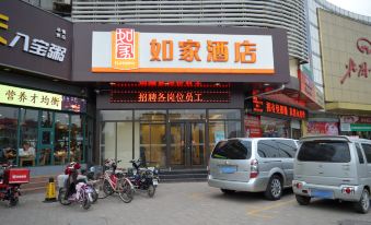 HomeInnShijiazhuangLuquanDistrictXiangyangStreetNorthmallshop