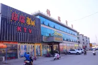 Xinxiang Jinrui Hotel