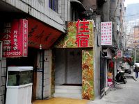 明珠酒店(贵阳次南门店) - 酒店外部