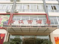 成都金汉宫酒店