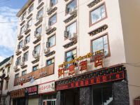 黑水如意酒店 - 酒店外部