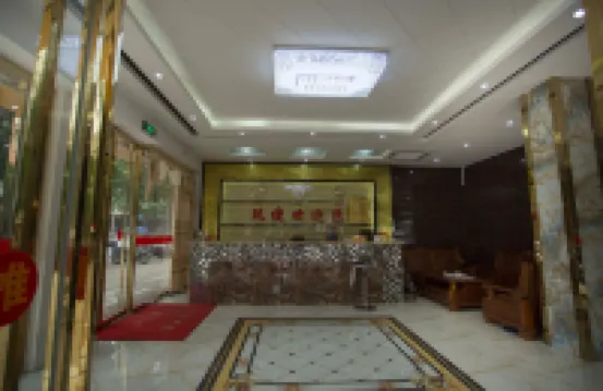 Xianjie Business Hotel