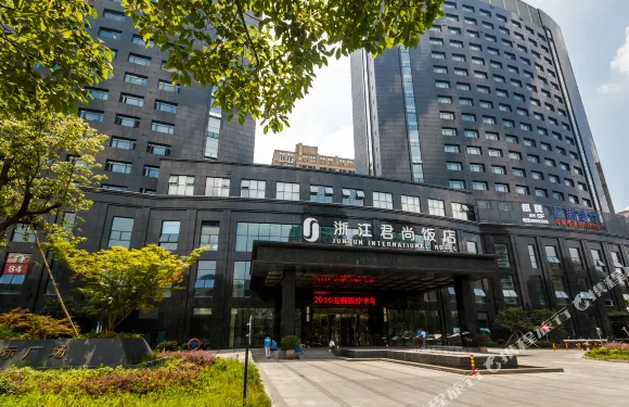 浙江君尚飯店（西湖區店）