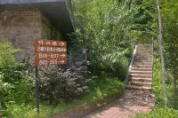 Xinghegu Ecological Resort