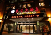 Min Sheng Hotel