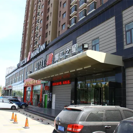 Jinjiang Inn (Baotou Railway Station)