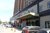 Jinjiang Inn (Baotou Railway Station) Hotels in Inner Mongolia University of Science&Technology