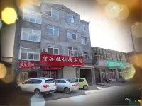 Anze Wangyuelou Express Hotel Hotels in Anze