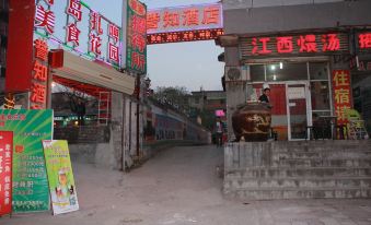 Yuzhi Hotel