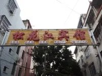 Beihai Songhua River Hotel