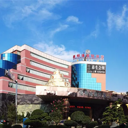 Xixiangfeng International Hotel (Pingxiang Railway Station)