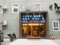 楚星精致酒店(荆州苏宁店) - 酒店外部