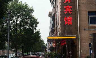 Jinyuan Business Hotel