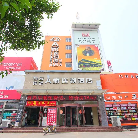 Baiyun Hotel (Jining Railway Station)