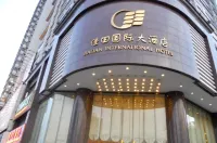 Jiatian International Hotel (Pingdingshan Wanda Plaza)