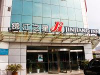 锦江之星(西安会展中心丈八东路店) - 酒店外部