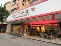xing-an-yinzuo-business-hotel