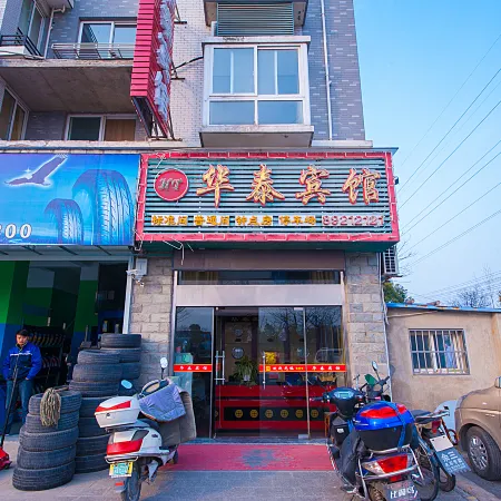 Sheyang Huatai Hotel