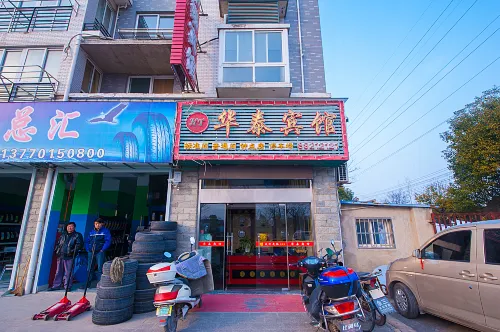 Sheyang Huatai Hotel