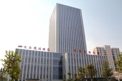 天津立業花園飯店 軍糧城商圈住宿飯店