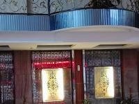 枣阳帝王商务宾馆 - 公共区域