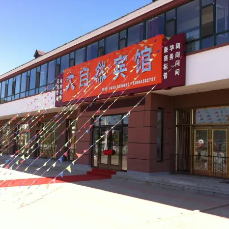 Fenglin Nature Hotel
