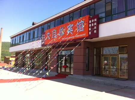 Fenglin Nature Hotel Отели рядом с достопримечательностью «Wuying Highway Passenger Transport Terminal»