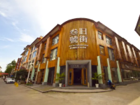 Wuyishan Ancient Street No. 3 Tea Hotel Hotels near Dahongpao(Big Red Robe Tea) Scenic Spot