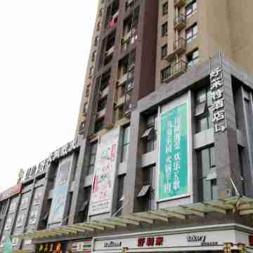 Xi'an Haolaite Homestay (Dayan Pagoda Subway Station SEG Computer City) Hotel Exterior