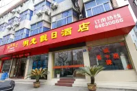 Tonglu Mingguang Holiday Hotel (Tonglu Tongjun Mountain)