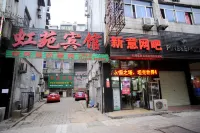 Anqing Hongyuan Hotel - Esports