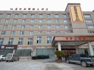 Xianju Western International Hotel