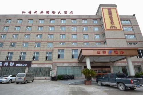 Xianju Western International Hotel