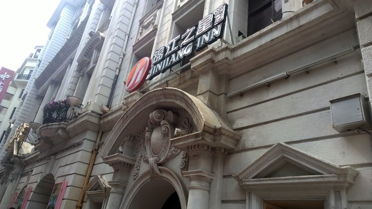 Jinjiang Inn Select (Shanghai Nanjing Road Pedestrian Street)Over view