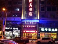 汉阴宏强商务酒店 - 酒店外部