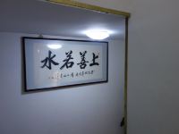 爱尚连锁旅店(上海国权路店) - 公共区域
