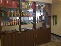 昭通古奈飯店（發達廣場店）
