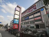 布丁酒店(上海龙阳路地铁站新国际博览中心店)