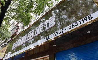 Shaodong Fashion Boutique Hotel (Near Star Charging Station)