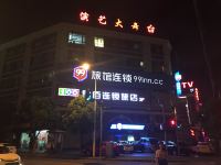 99旅馆连锁(上海浦东金桥金高路店) - 酒店外部