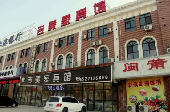 Faku Jimei Home Hotel