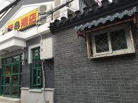 速8酒店(北京前门琉璃厂店) - 酒店外部