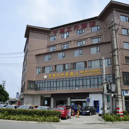 Qianli Zhiwai Hotel