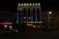 前郭金池國際商務酒店