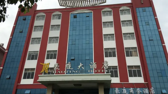 Hao Ting Hotel